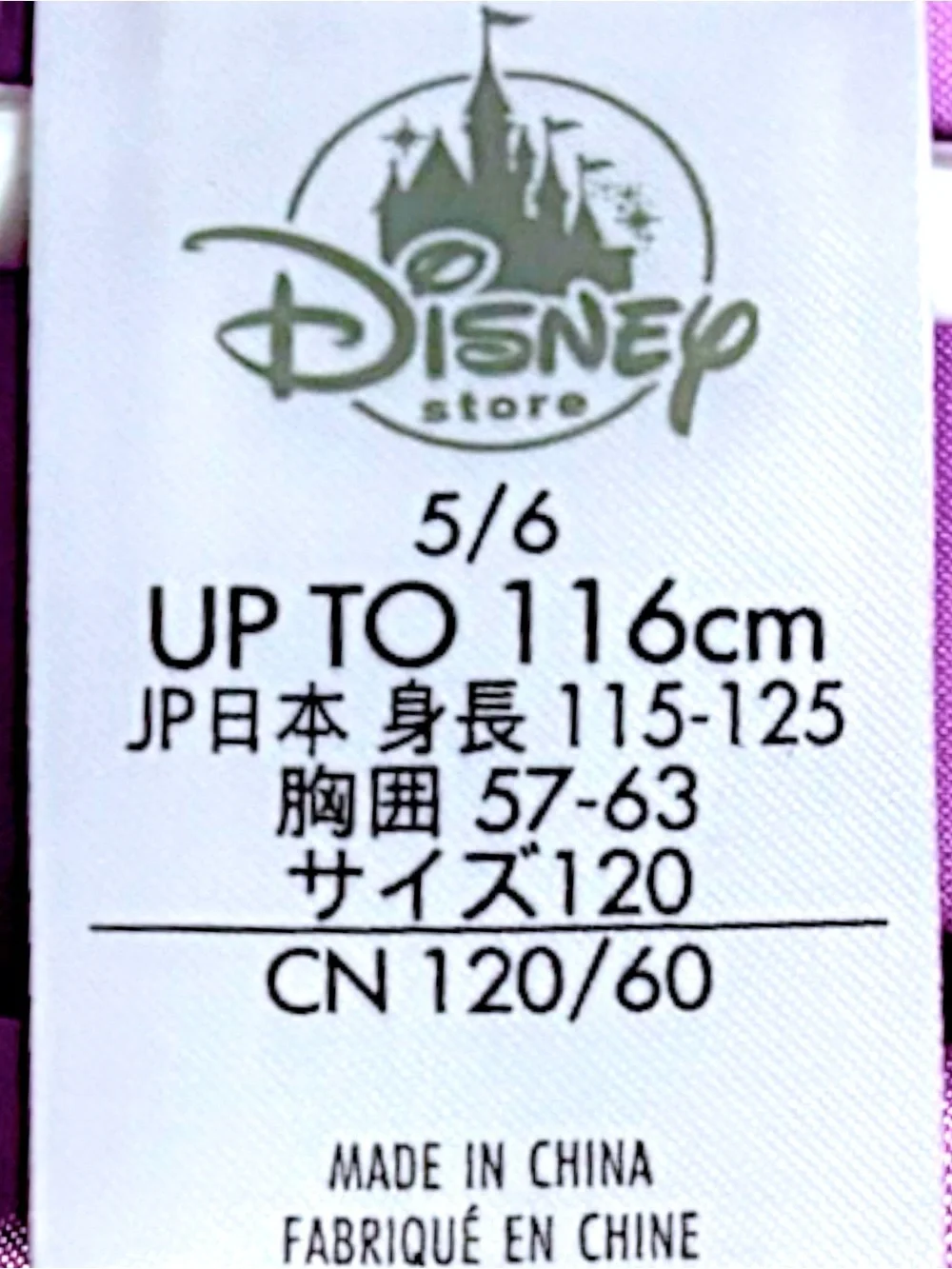 NWT Disney Store Rapunzel Princess Costume Dress Lavender Satin Girls Size 5/6